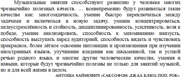 код регистрации Свирельки